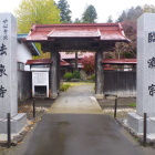 法泉寺の三戸城搦手門（移築）