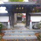 龍川寺の三戸城伝・表門（移築）