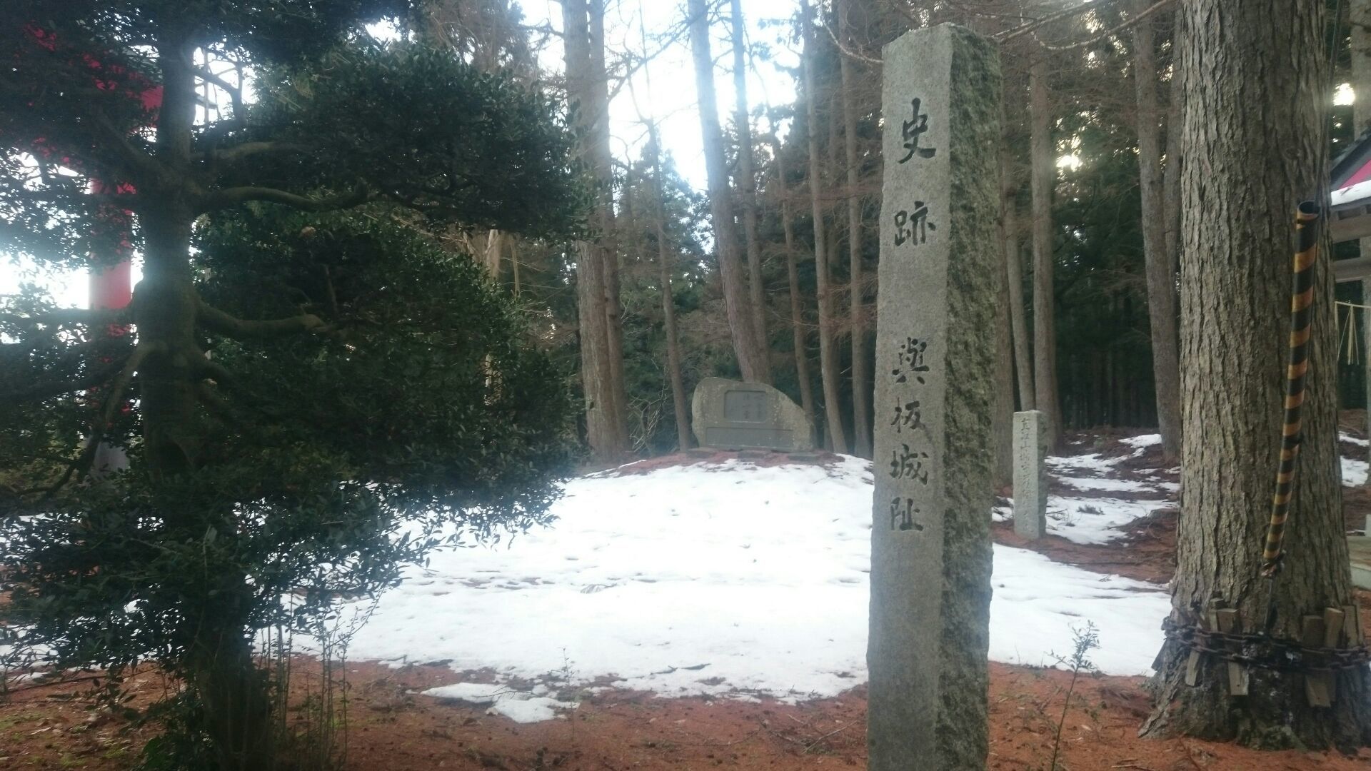 [与板城] 城びと