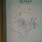 解説板にある浜松城の縄張り図。