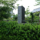 城址碑