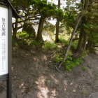 無垢庵(前田慶次居館)跡