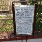 京言葉による説明板（西濠跡）