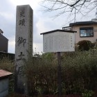 紫野西土居町の石碑と説明板