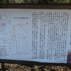 北野天満宮境内の説明板