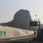 加治木城近くの形が印象的な蔵王岳