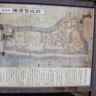 説明板縄張図