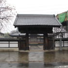 新田義重館