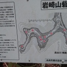 岩崎山砦