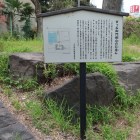 市ヶ谷御門橋台の石垣石と説明板