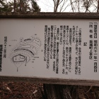 本郭に有る解説板には烽火台とあり、出浦城とはなっていません。