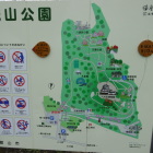 城山公園案内