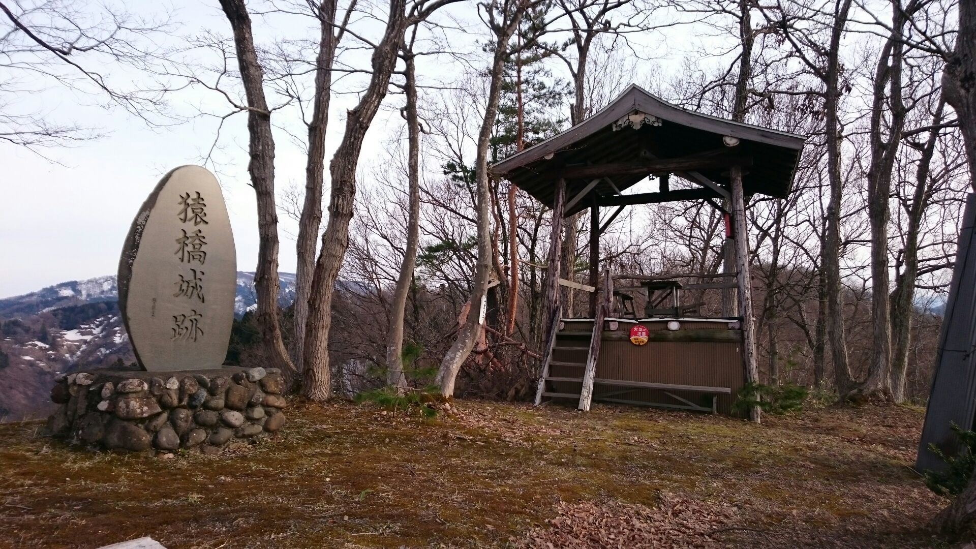 猿橋城本丸全景