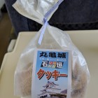 お土産のクッキー