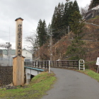 舘山城保存館隣接木柱碑