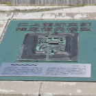 城館模型