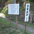 登城路説明板