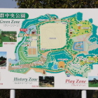 平群中央公園案内図