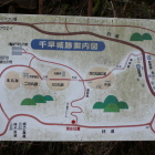 金剛山登山道脇に在る千早城の案内図