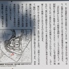 登城路土橋横に有る説明板