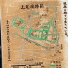 上泉城跡図