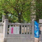 平塚神社の石碑