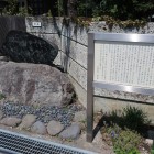 山本覚馬・新島八重生誕の地の碑と説明板