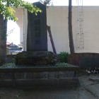 西郷頼母邸阯の碑。「なよ竹の…」の辞世で知られる悲劇の地