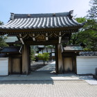 大谷吉継供養塔のある永賞寺