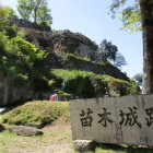 岩山城をバックに城碑