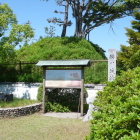 土塁跡に在る解説板と城名石碑