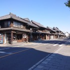 小江戸の町並み