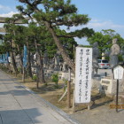 大石神社