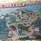 八幡山山頂案内図