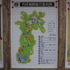 岩村城跡総合案内図