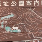 城址公園案内図＠伝馬場跡