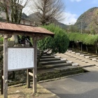 案内板・石垣・岩剣山（右上奥）