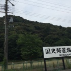 大看板から山城を望む