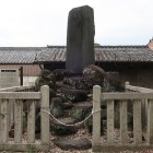 常光寺公園の城址碑