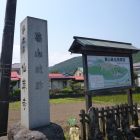 仙年寺入口に寺碑兼城碑