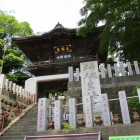 折角なので①東海寺山門