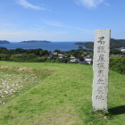 天守台にある城碑