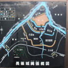 長篠城縄張概図