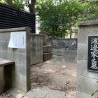 渡邊家之墓