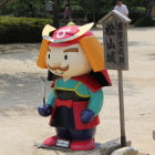 松山城マスコットキャラクターよしあきくん