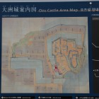 大洲城案内図縄張り図