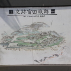 月山富田城俯瞰図