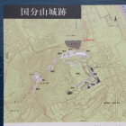 国分山城縄張り図