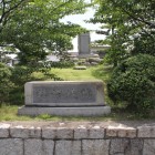 松前城城石碑