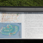 解説板